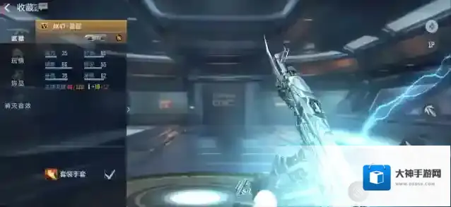 穿越火线枪战王者超核玩家