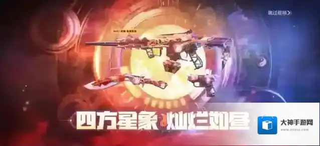 穿越火线枪战王者见面会