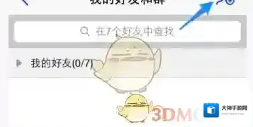 《手机YY语音》加群方法