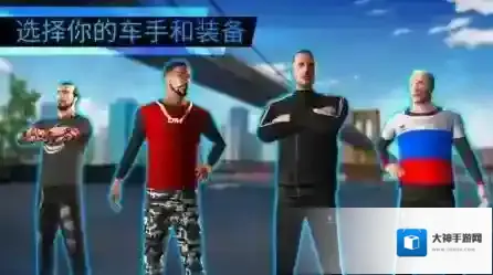 漂移极限世界赛道