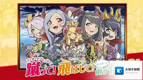 公主蓬特II踢击