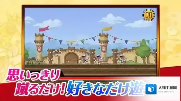 公主蓬特II公主