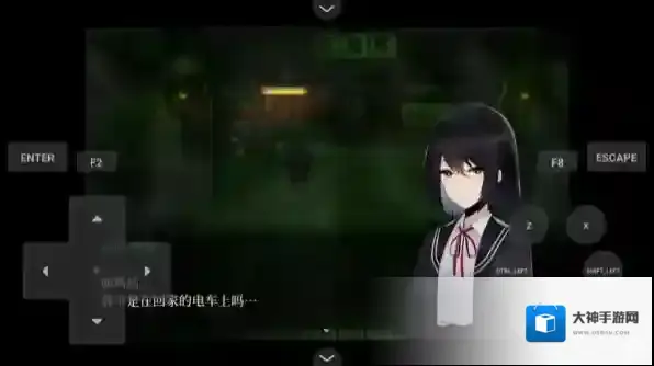 黑森町绮谭角色