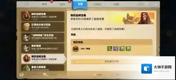 万国觉醒夺宝大盗怎么玩