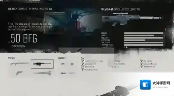 往日不再是什么