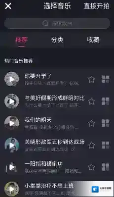 小咖秀添加