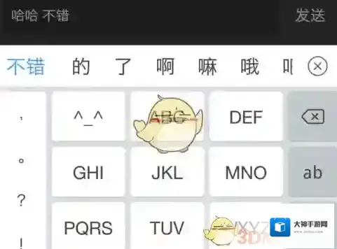 企鹅FM企鹅直播