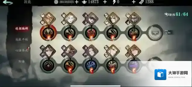 影之刃3哪里打材料快