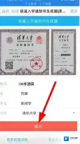 高考监考证生成器高考