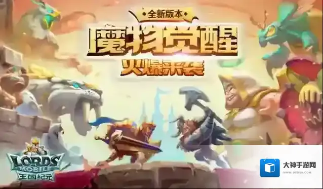 王国纪元怎么快速提升英雄等级 等级提升途径