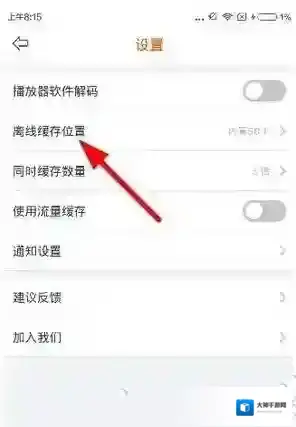 布丁动画就可以