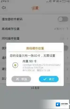 布丁动画可能是