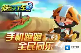 跑跑卡丁车手游s2赛季什么时候开始?s2赛季打法推荐