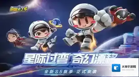 跑跑就会
