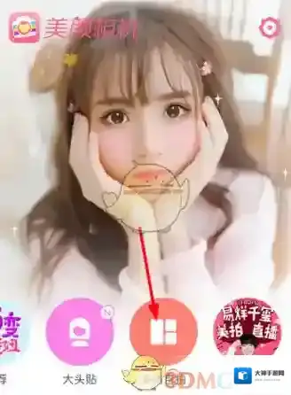 美颜相机怎么拍视频