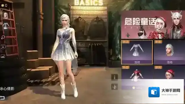 明日之后时装怎么获得