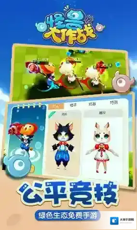 怪兽大作战怎么设置推荐的卡牌推荐