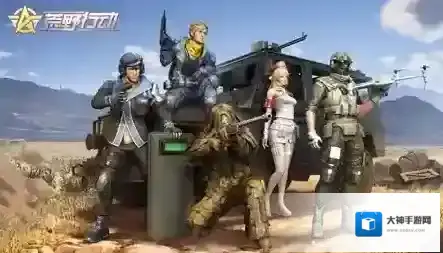 荒野行动游戏专业术语