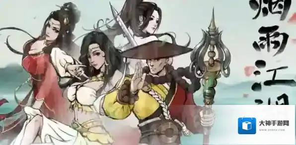 烟雨江湖碧游教怎么进  进入方法分享