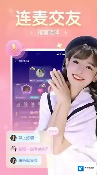 进圈(吃:鸡社交)进圈