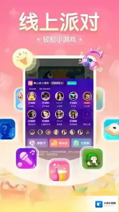 进圈(吃:鸡社交)吃鸡