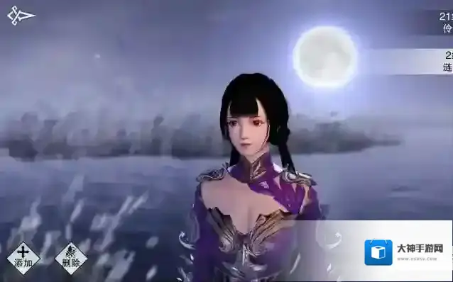 楚留香暗香加点