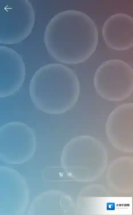 网易云音乐空间