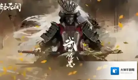 永劫无间武田信忠大招怎么用