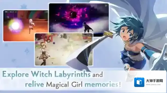 魔法少女小圆MagiaExedra国际服主线