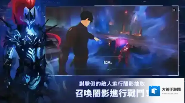 我独自升级崛起国际服武器