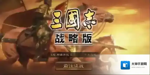 三国志战略版马云禄怎么样