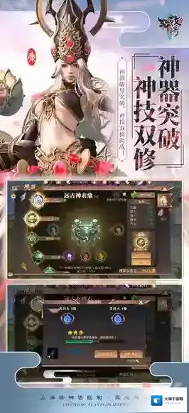 轩辕传奇手游法术书有什么用法术书作用详解