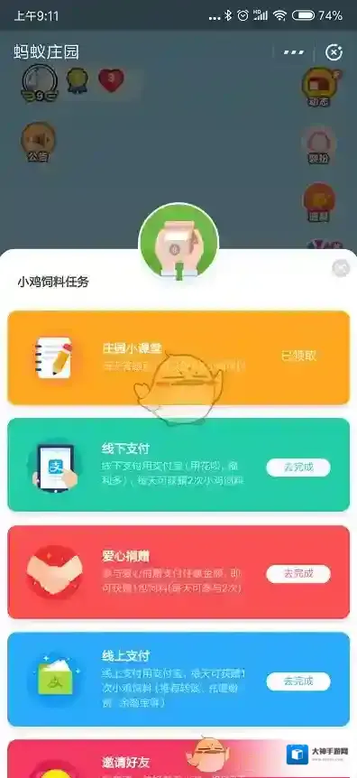 捐赠鸡蛋给公益项目“看得见的希望”会帮助到哪些人？