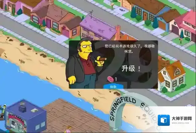 辛普森一家游戏