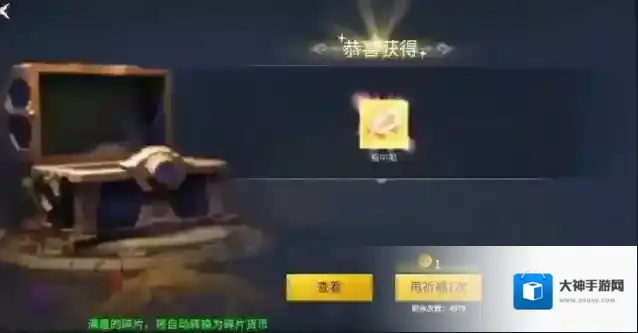 冰原守卫者限定祈福的东西在哪里 祈福最佳秘诀