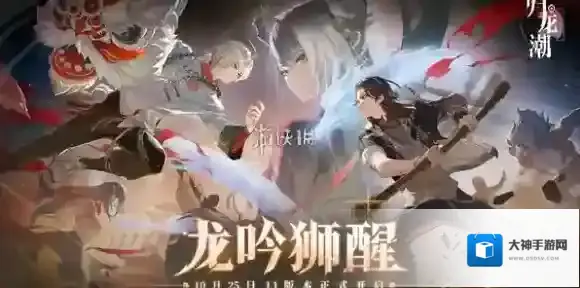 归龙潮青龙元君抽不抽-归龙潮青龙元君抽取建议