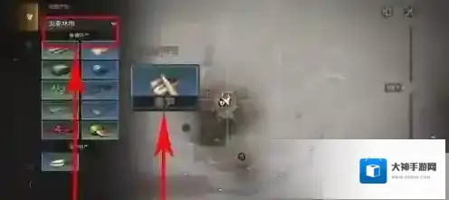 明日之后点击查看