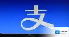 支付宝酷我音乐