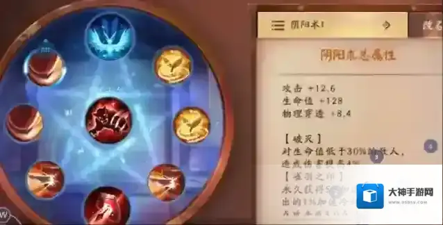 决战平安京傀儡师应该怎么玩