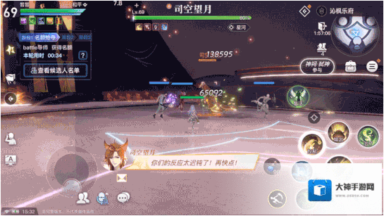天谕手游云垂少女星怎么过？天谕手游云垂少女星通关攻略