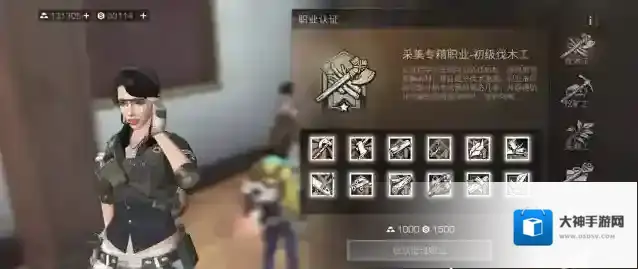 明日之后如何改职业属性 改职业属性需要准备什么