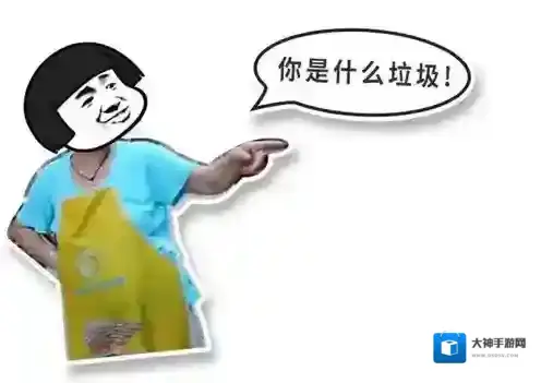 社会五大狠人含义出处介绍