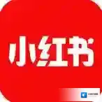 小红书app下架相关介绍