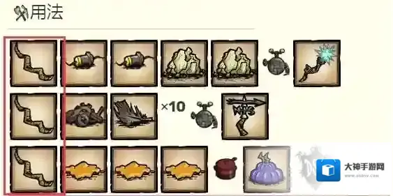 饥荒联机版羊肉冻