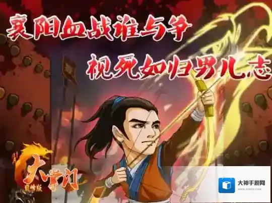 大掌门桃谷六仙擂台掷骰玩法详解