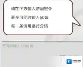 使魔计划兑换码