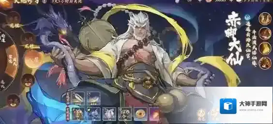 西游笔绘西行演武