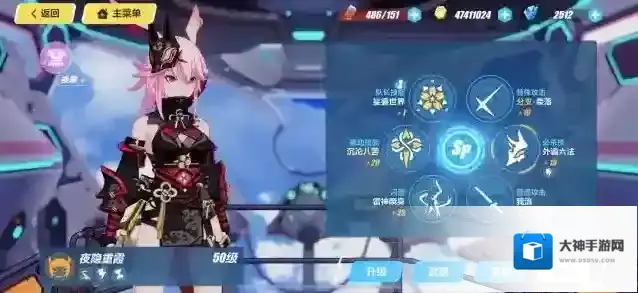 崩坏三SP女武神是什么 sp女武神如何获取