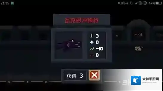 元气骑士瓦克恩冲锋枪怎么得 瓦克恩冲锋枪切换属性图鉴