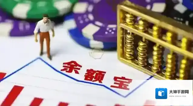 余额宝里面的冻结金额怎么才能取出来